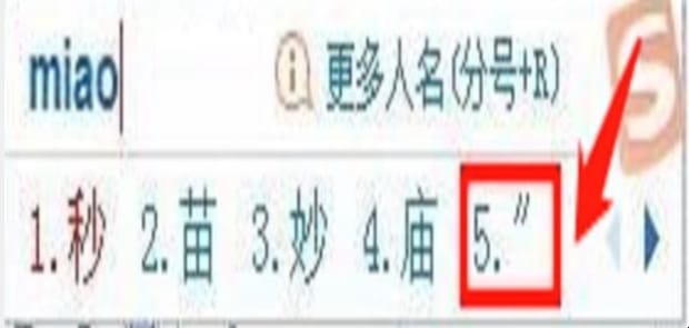计算机度分秒怎么按,如何用输入“度(°)分(′)秒(″)”