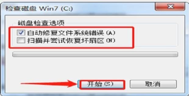 硬盘已有损坏的扇区该咋办,怎么用Windows系统自带工具修复硬盘