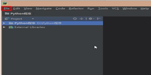 怎么使用PyCharm编写Python程序 怎么使用PyCharm编写Python程序