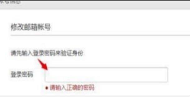 微信公众号邮箱被占用怎么办