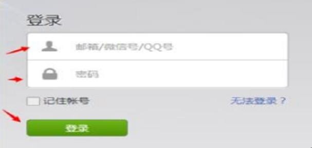 微信公众号邮箱被占用怎么办