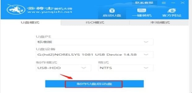 12代i7怎么装win7系统,如何用U盘制作Windows7系统
