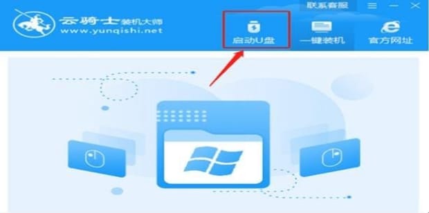 12代i7怎么装win7系统,如何用U盘制作Windows7系统
