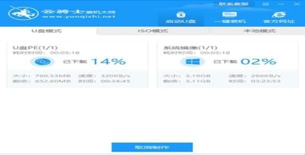 12代i7怎么装win7系统,如何用U盘制作Windows7系统