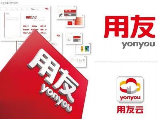 用友U8软件怎么反记账反结账