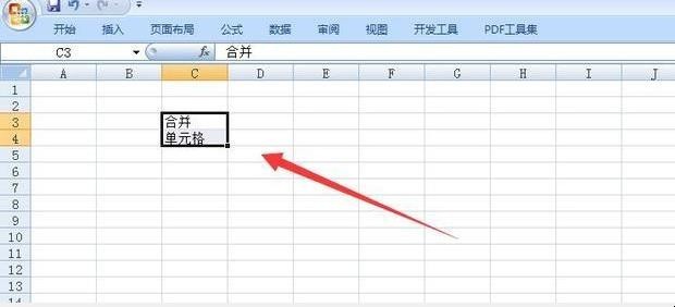 如何将excel中两行内容合并成一