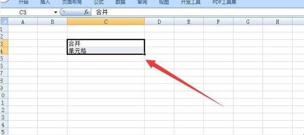 如何将excel中两行内容合并成一