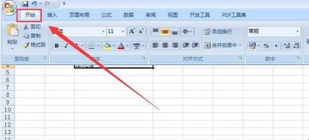 如何将excel中两行内容合并成一行
