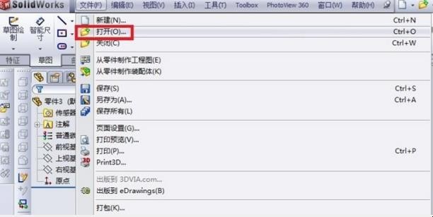 如何将CAD图形导入成三维模型