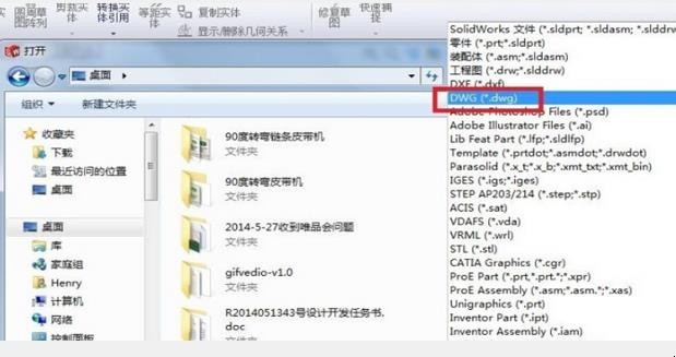 如何将CAD图形导入成三维模型