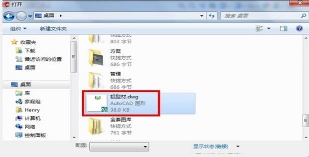 如何将CAD图形导入成三维模型