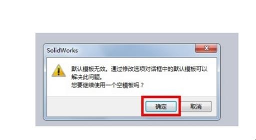 如何将CAD图形导入成三维模型
