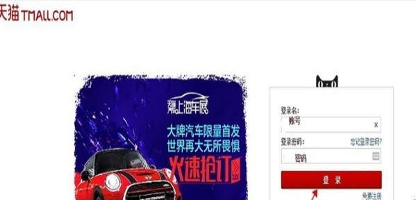 淘宝店铺的宝贝怎么设置限购
