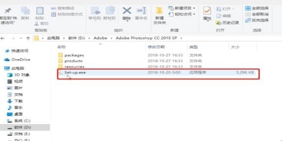 Photoshop怎么安装