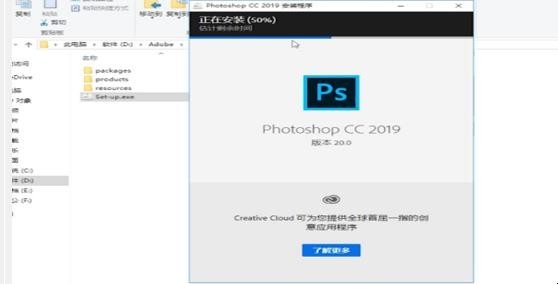 Photoshop怎么安装