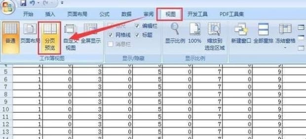 怎样打印表格到一页纸上,如何将excel中的表格打印在一张纸上