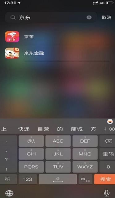 京东怎么申请电子发票 京东怎么申请电子发票