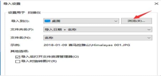 文件扫描到电脑上怎么操作,如何使用扫描仪扫描文件到电脑