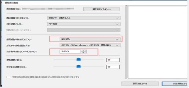 文件扫描到电脑上怎么操作,如何使用扫描仪扫描文件到电脑