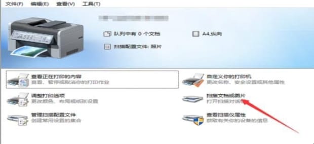 文件扫描到电脑上怎么操作,如何使用扫描仪扫描文件到电脑