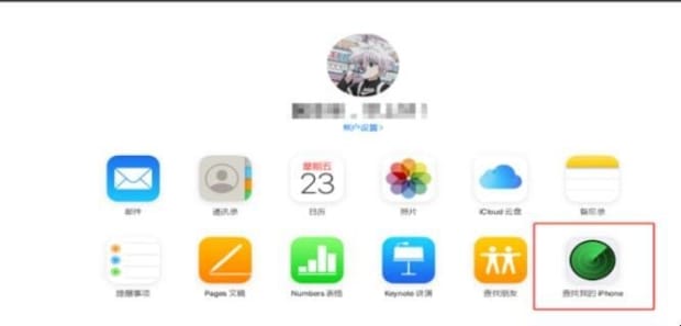 苹果11丢了如何定位找回,苹果手机丢了怎么定位找回