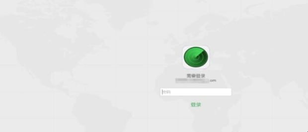 苹果11丢了如何定位找回,苹果手机丢了怎么定位找回