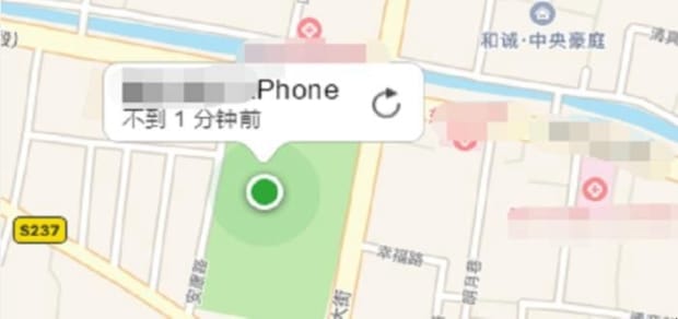 苹果11丢了如何定位找回,苹果手机丢了怎么定位找回