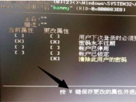 win 10 域 密码 忘了,windows10系统开机登录密码忘记了怎么办