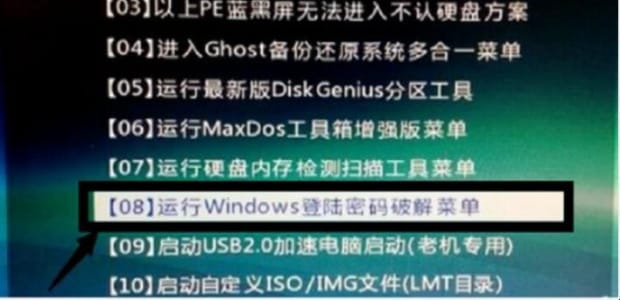win 10 域 密码 忘了,windows10系统开机登录密码忘记了怎么办