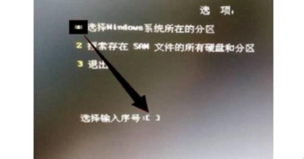 win 10 域 密码 忘了,windows10系统开机登录密码忘记了怎么办