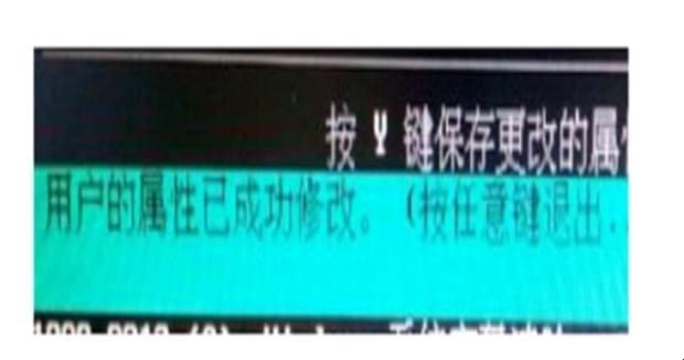win 10 域 密码 忘了,windows10系统开机登录密码忘记了怎么办