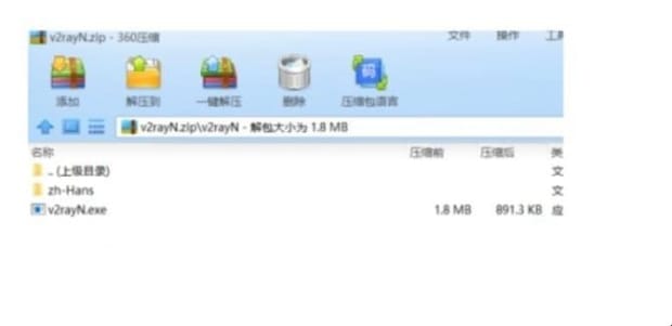 2rayn正在运行该如何关闭呢,v2rayn怎么使用