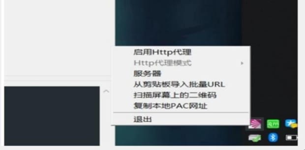 2rayn正在运行该如何关闭呢,v2rayn怎么使用