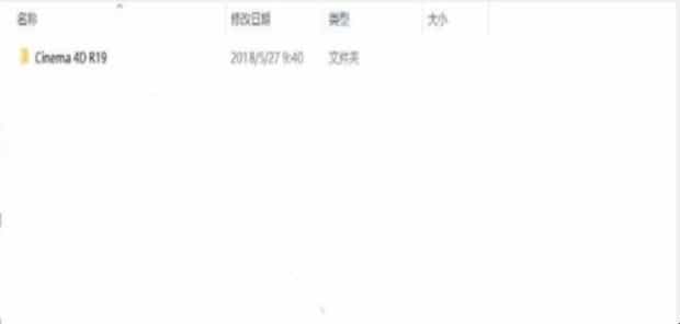C4D软件如何安装插件
