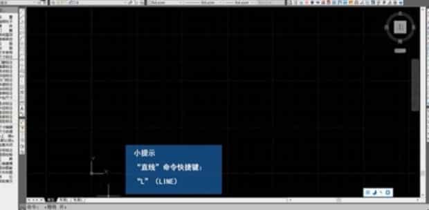 CAD怎么输入坐标绘图