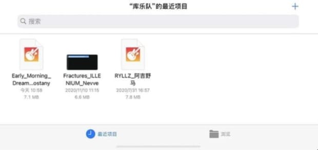 苹果手机如何设置来电铃声