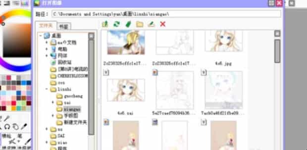 SAI初学者入门教程是什么