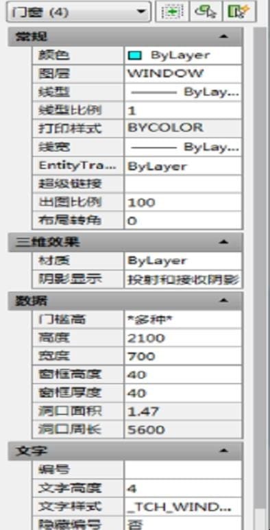 AD绘图软件中如何使用炸开命令