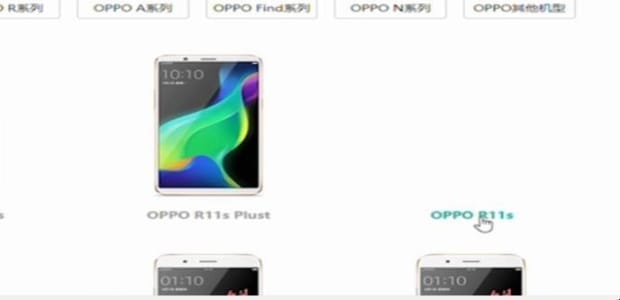 oppo手机怎么刷机