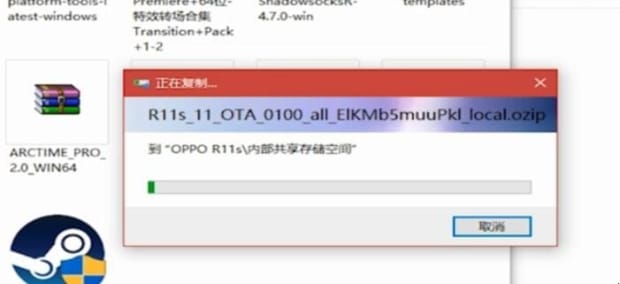 oppo手机怎么刷机