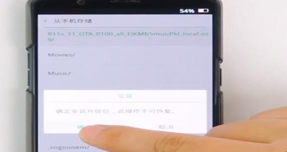 oppo手机怎么刷机