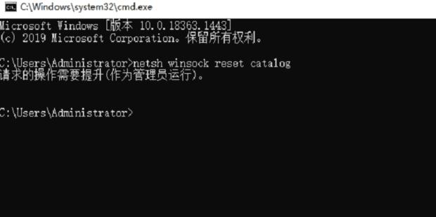 ipv6无网络访问权限怎样弄