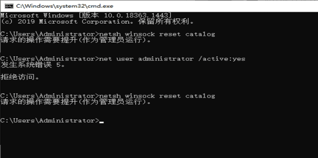 ipv6无网络访问权限怎样弄