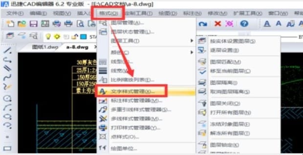 CAD字体显示不全怎么办 CAD字体显示不全怎么办