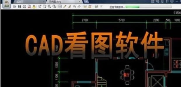 CAD字体显示不全怎么办 CAD字体显示不全怎么办