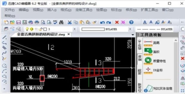 CAD字体显示不全怎么办 CAD字体显示不全怎么办
