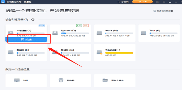 电脑重装系统后怎样找回以前的文件,电脑新装系统后如何找回原桌面文件