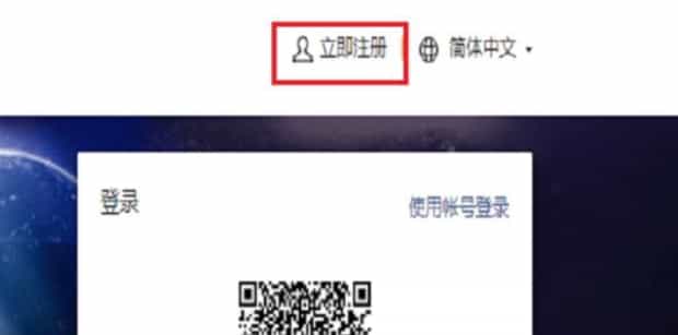 如何创建自己的微信公众号