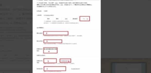 如何创建自己的微信公众号
