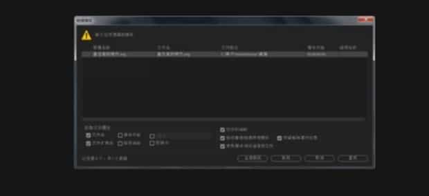 Premiere如何处理脱机文件